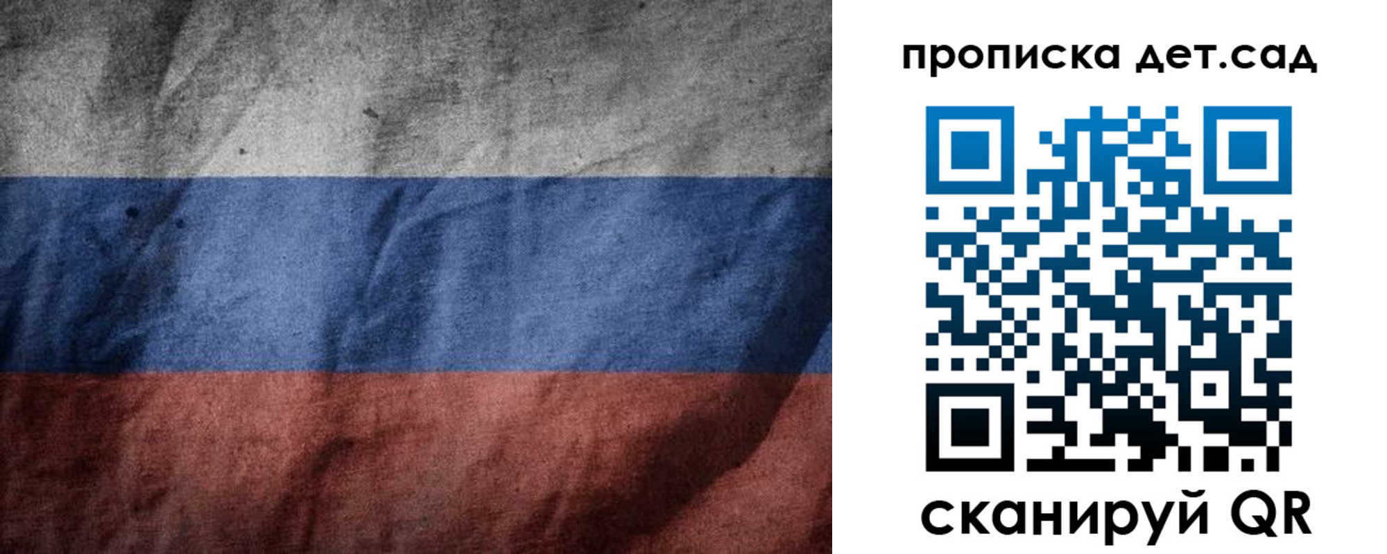 регистрация для школы в Судаке